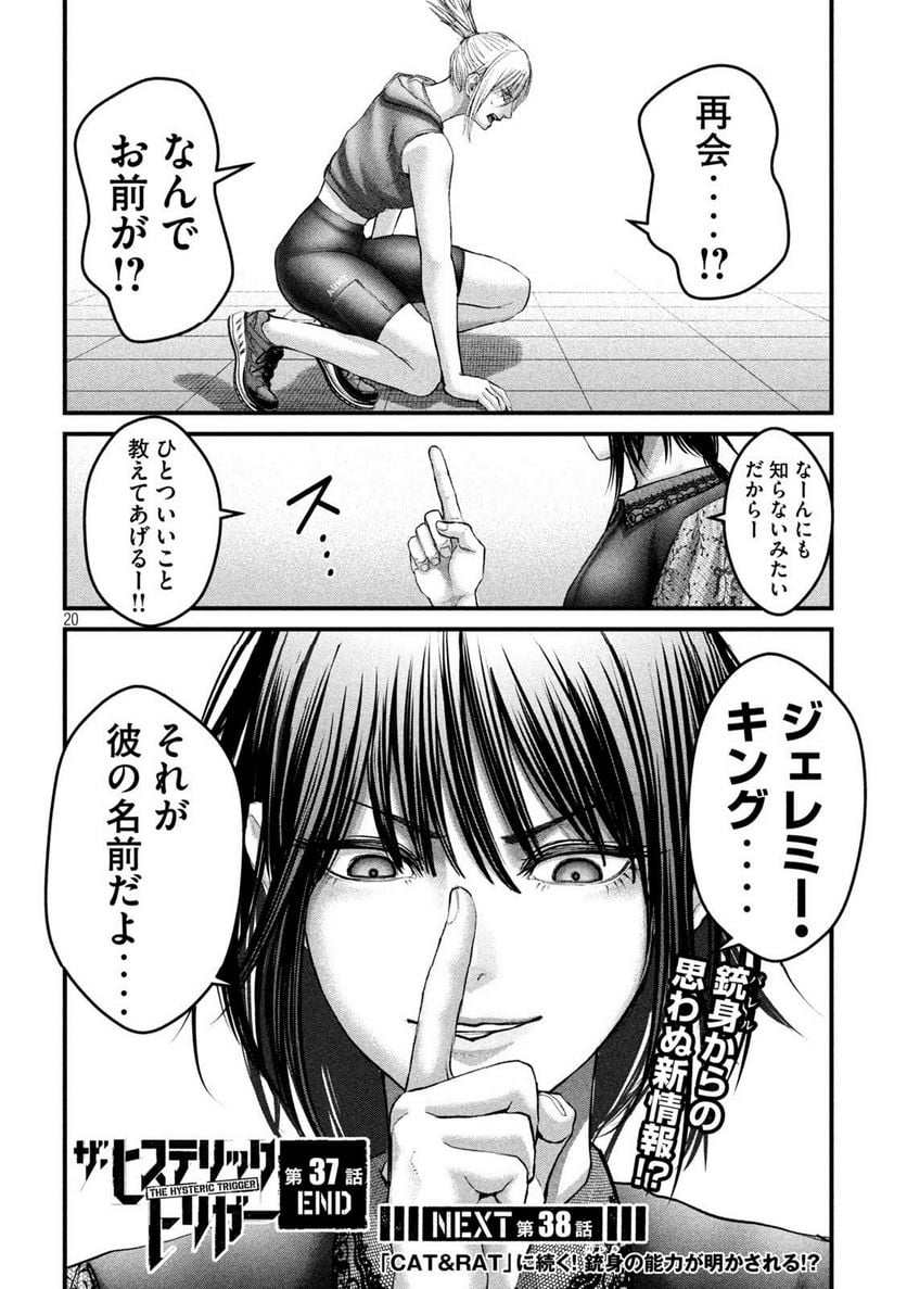 P20