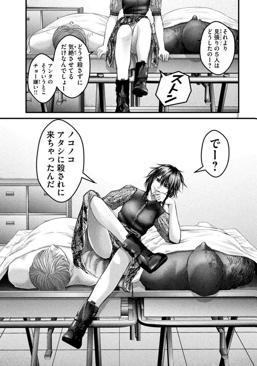 P3