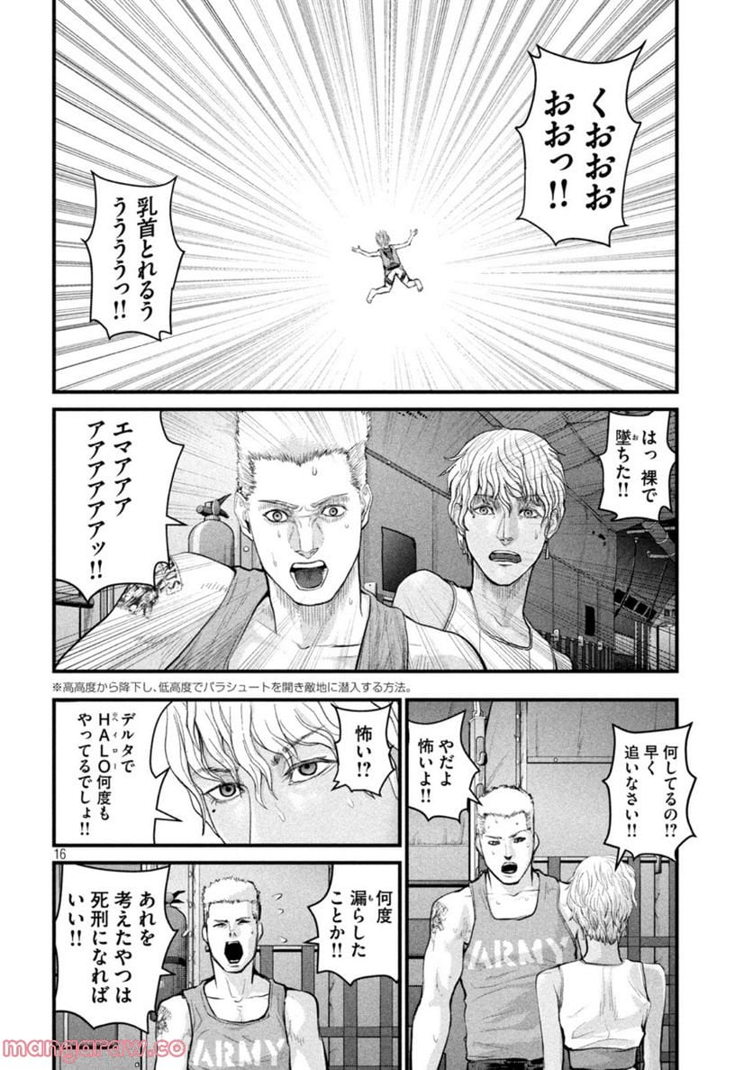 P16