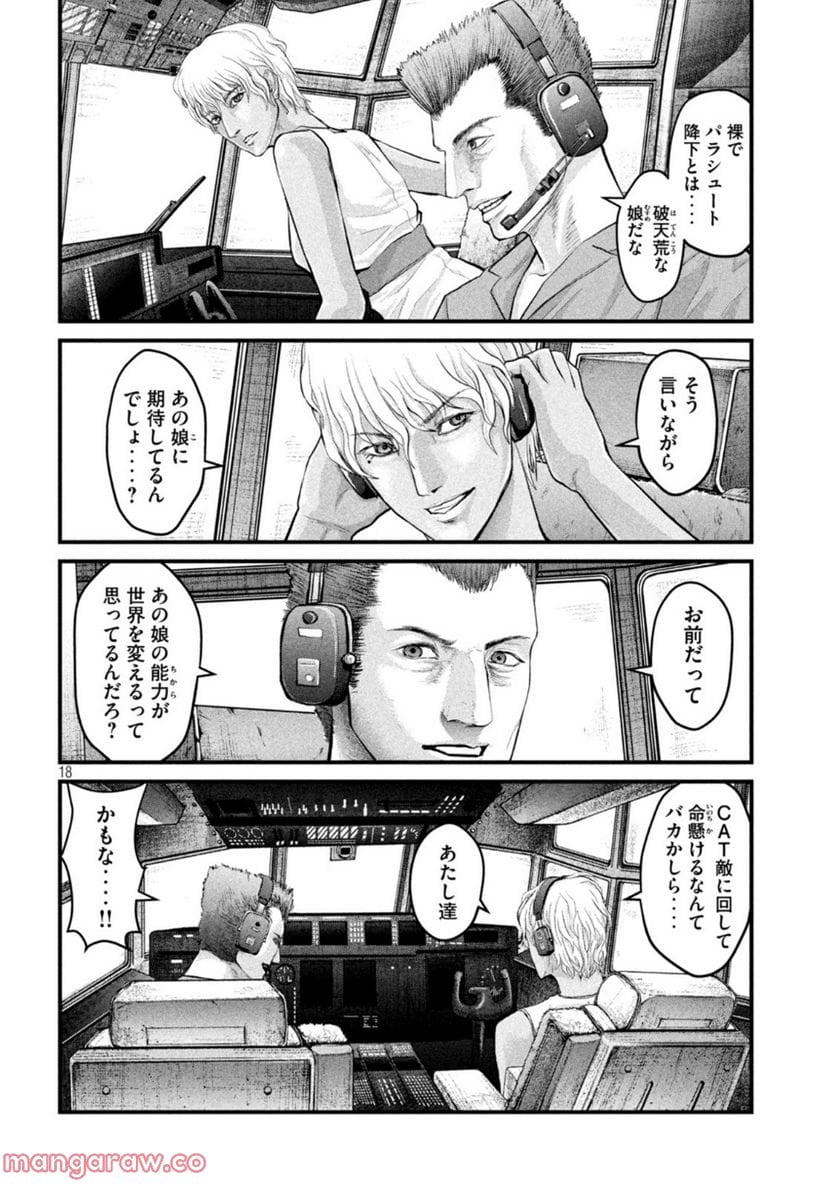 P18