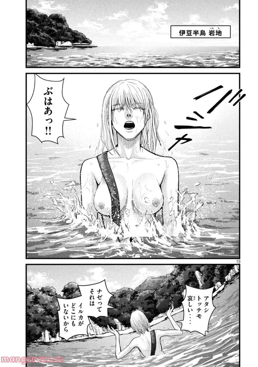 P19