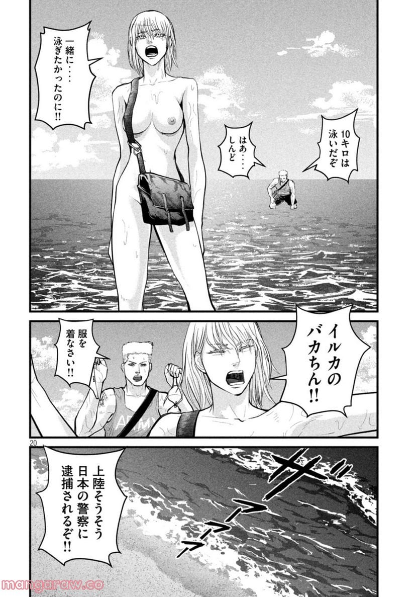 P20