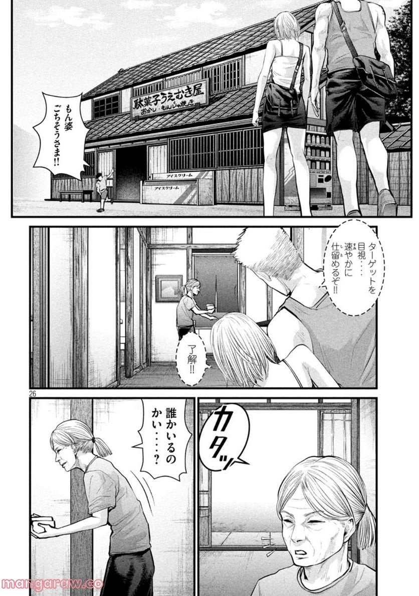 P26