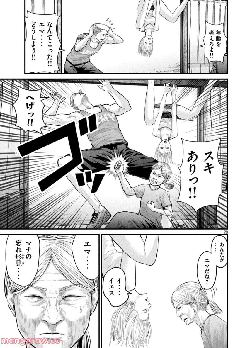 P29