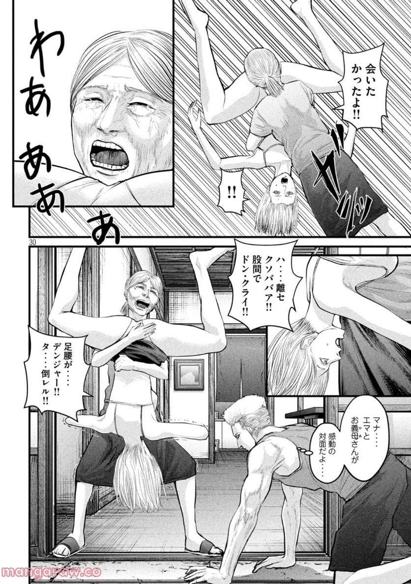 P30