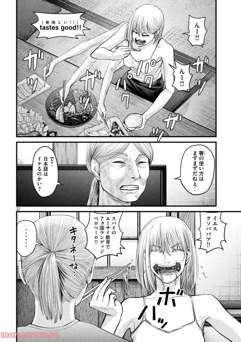 P32