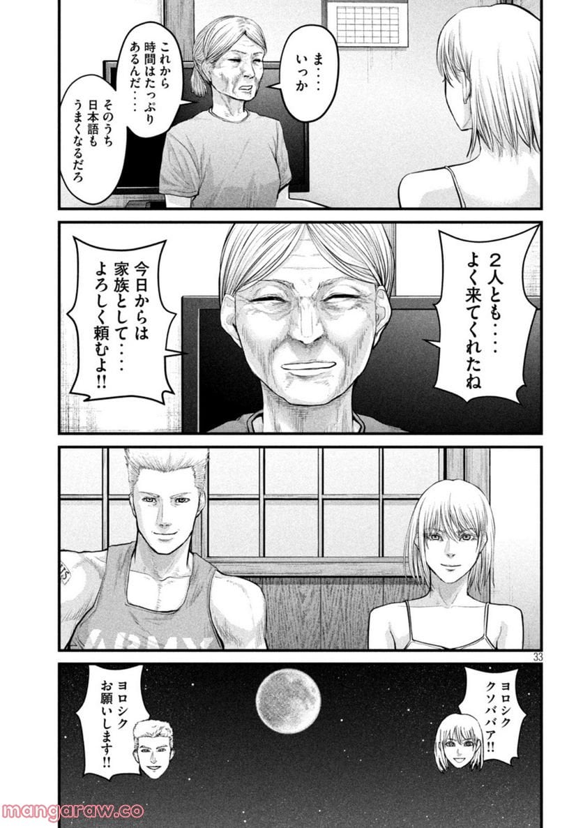 P33
