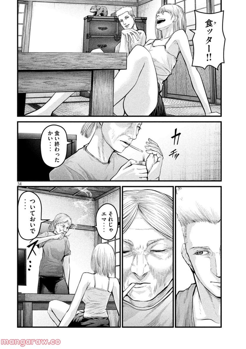 P34