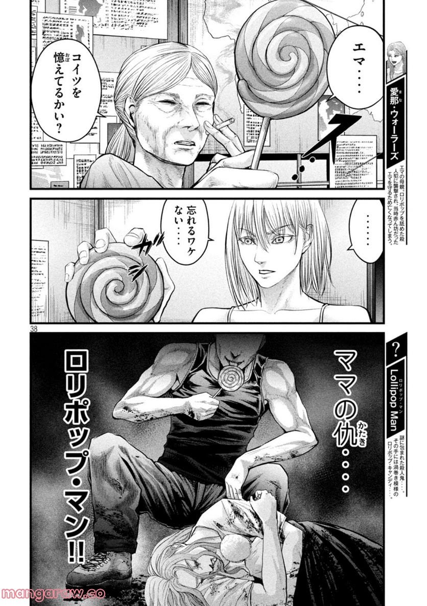 P38