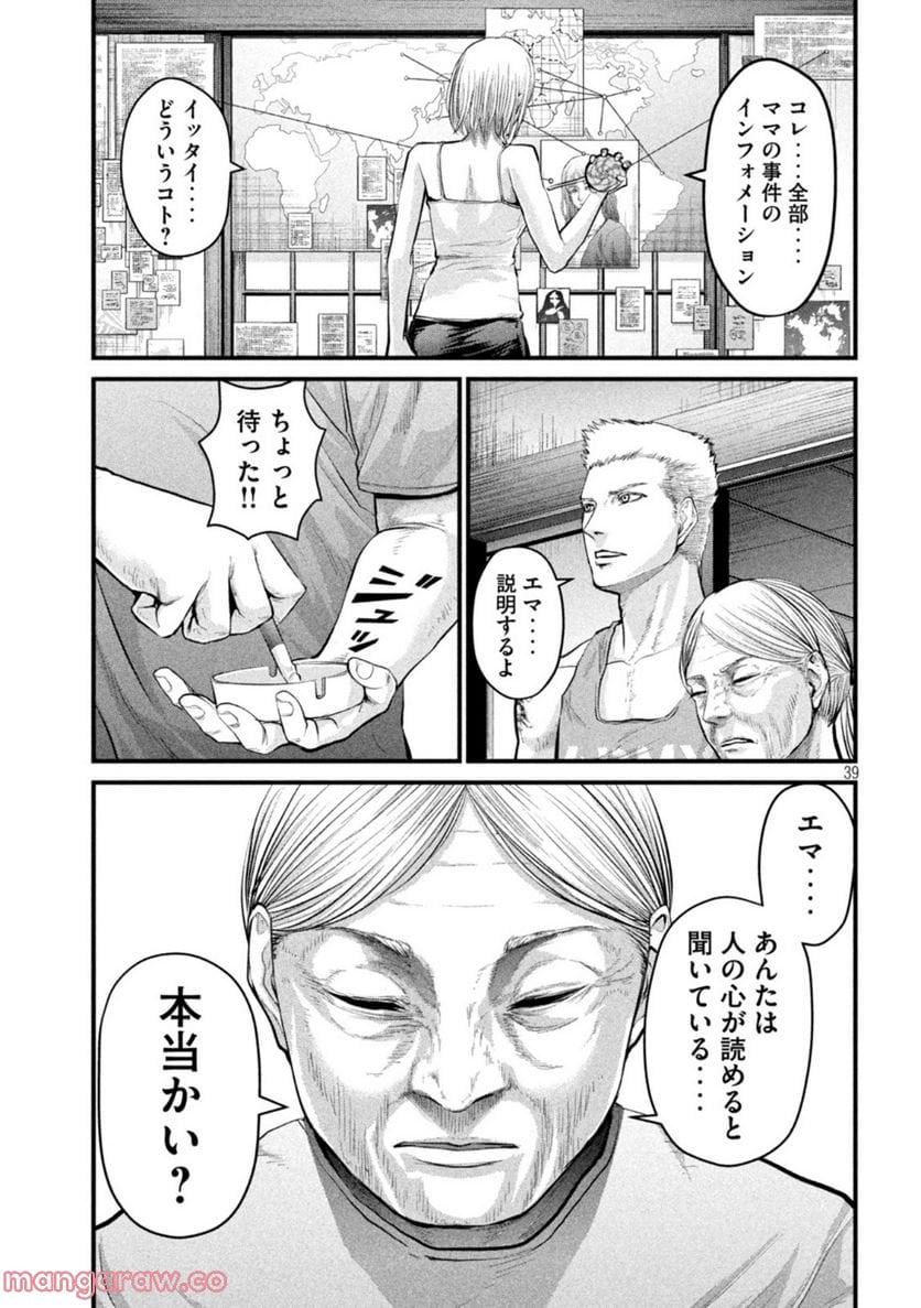 P39
