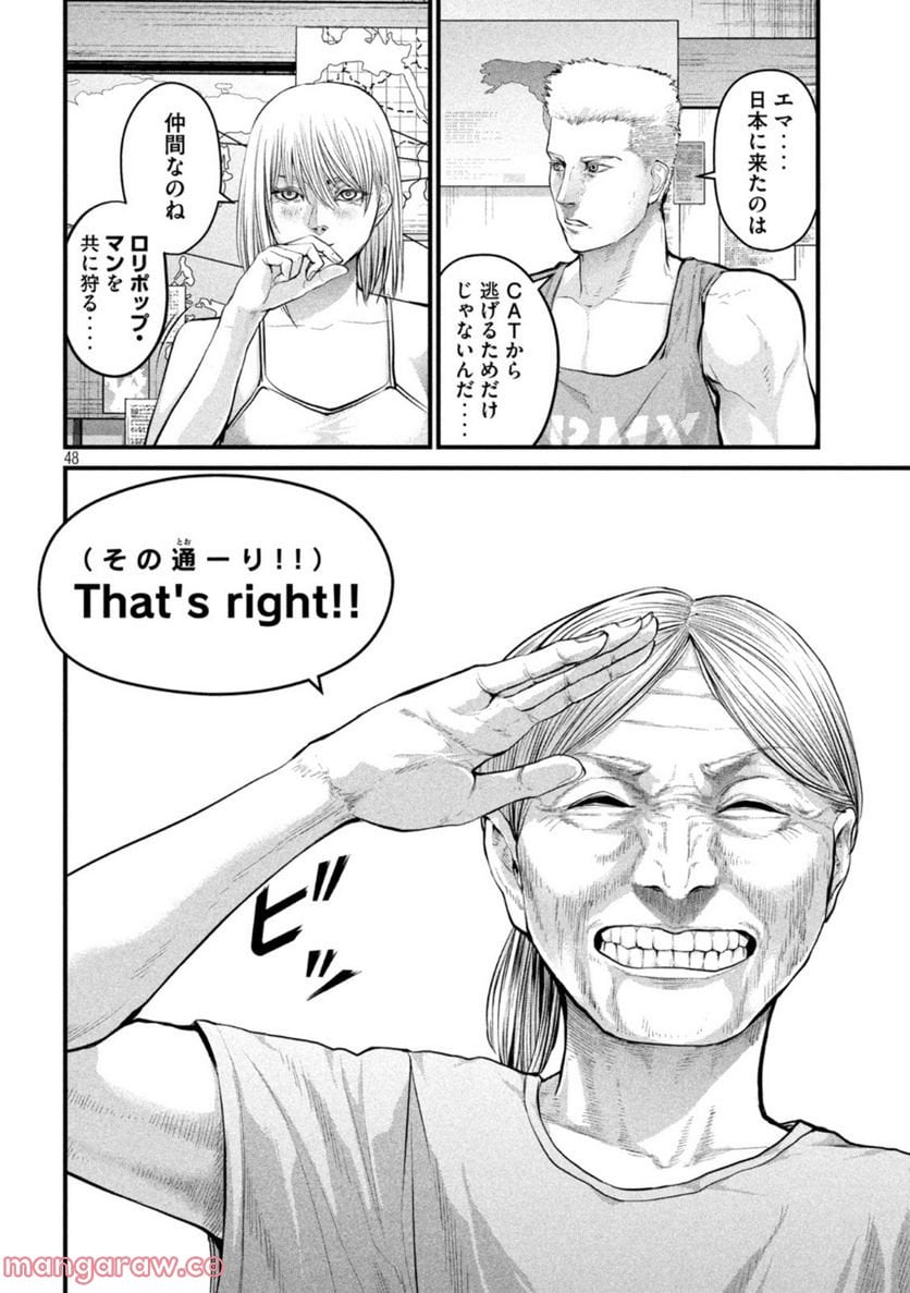 P48