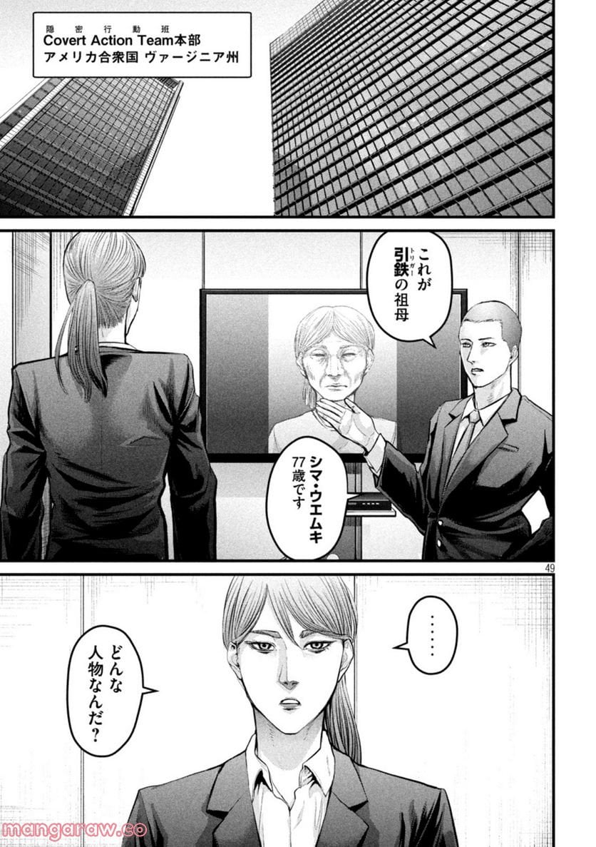 P49