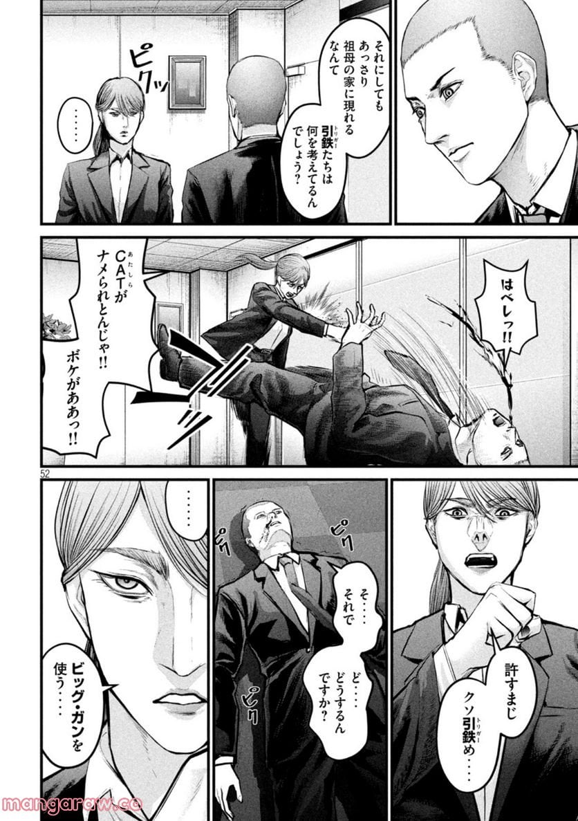 P52