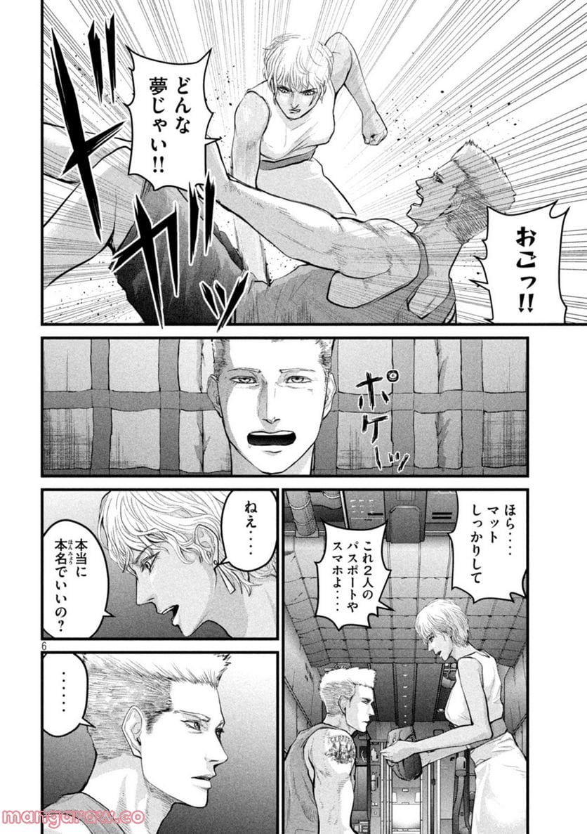 P6