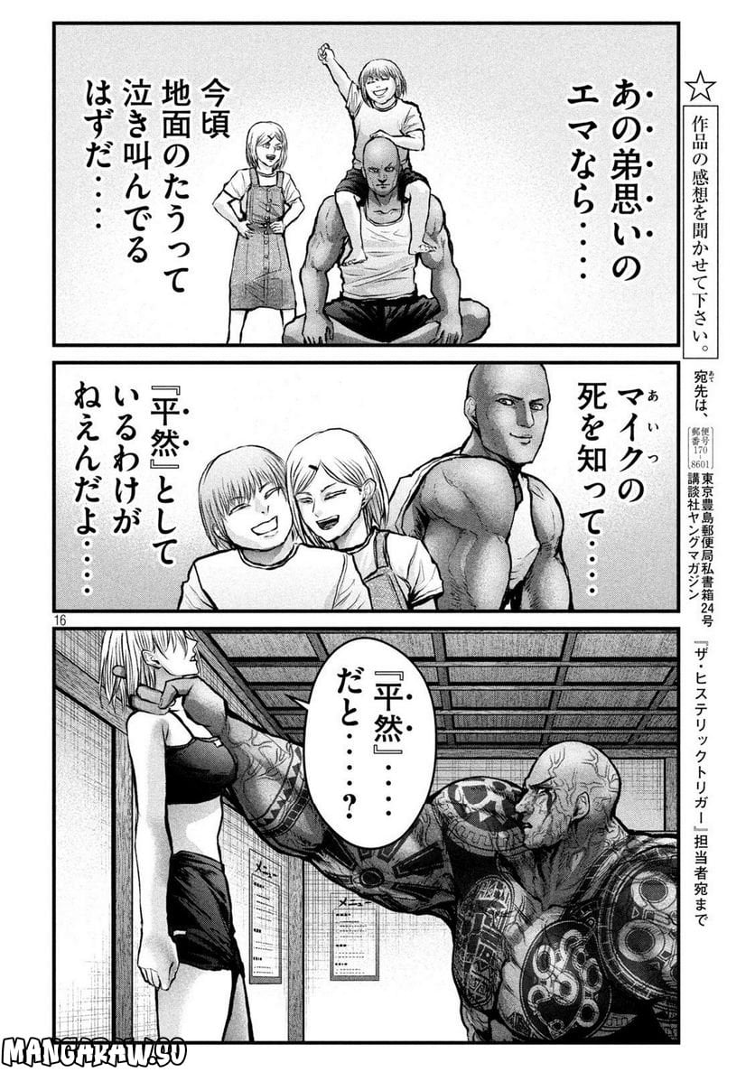 P16