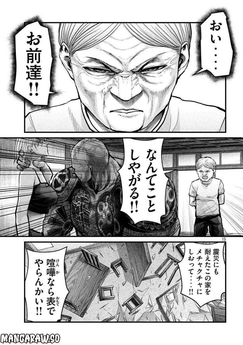 P19