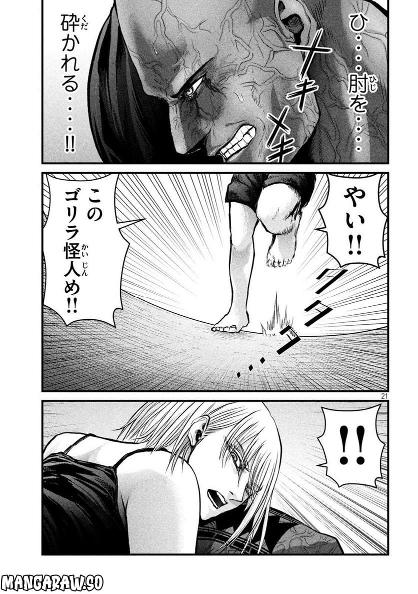 P21