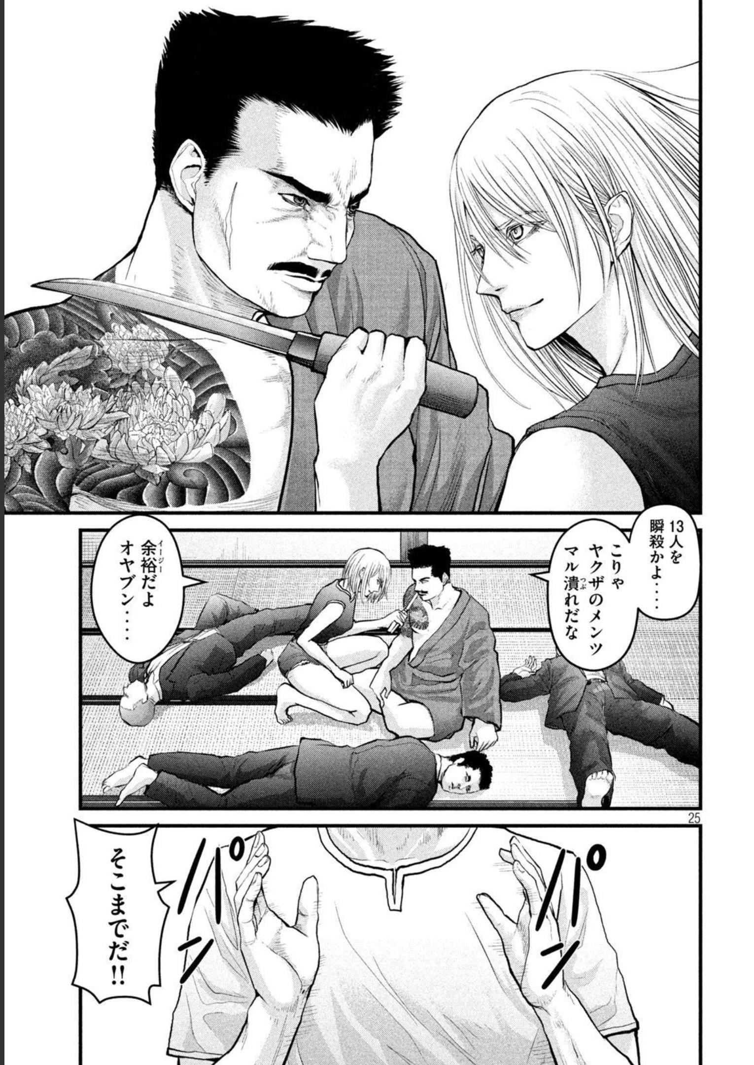 P25