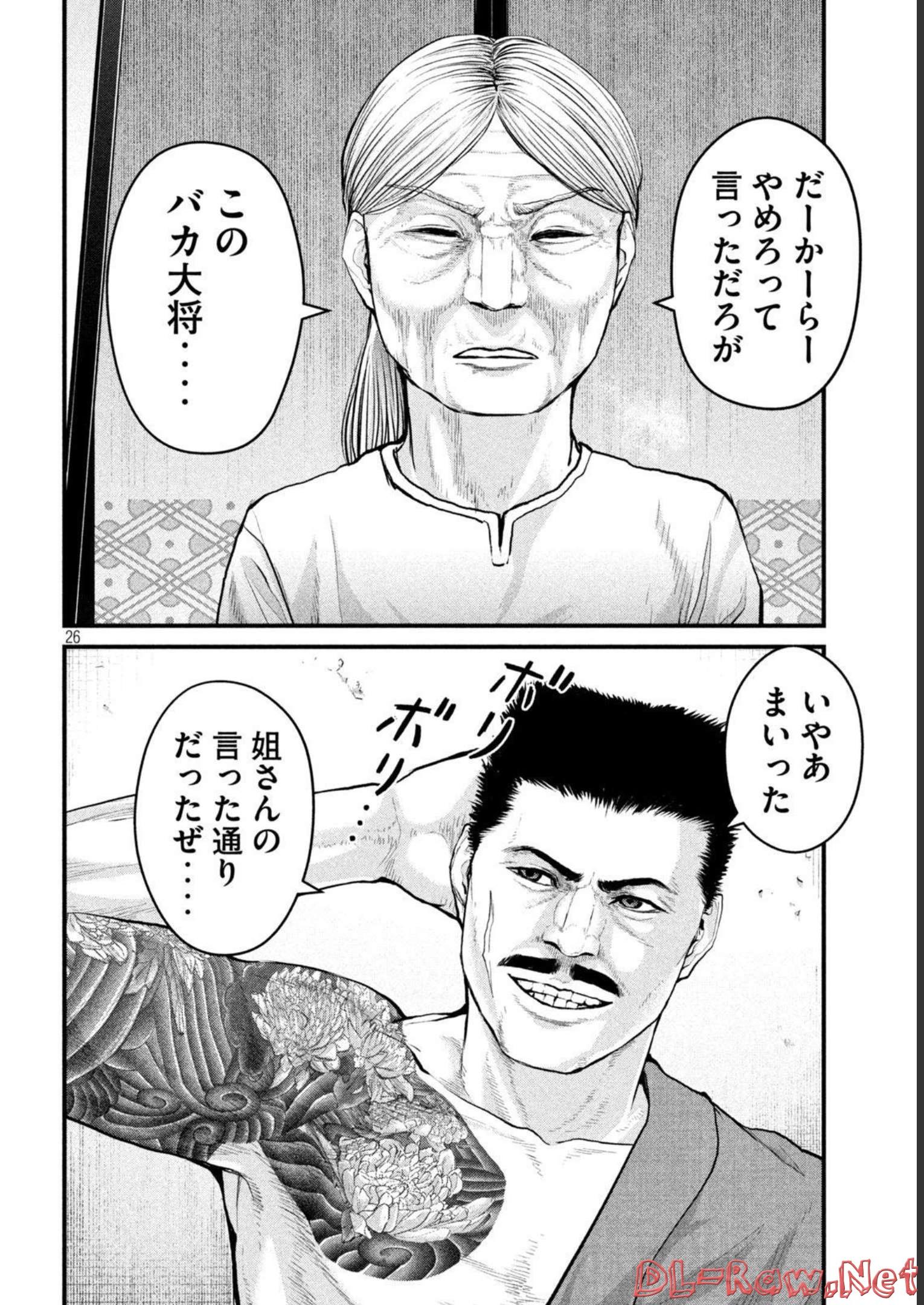 P26