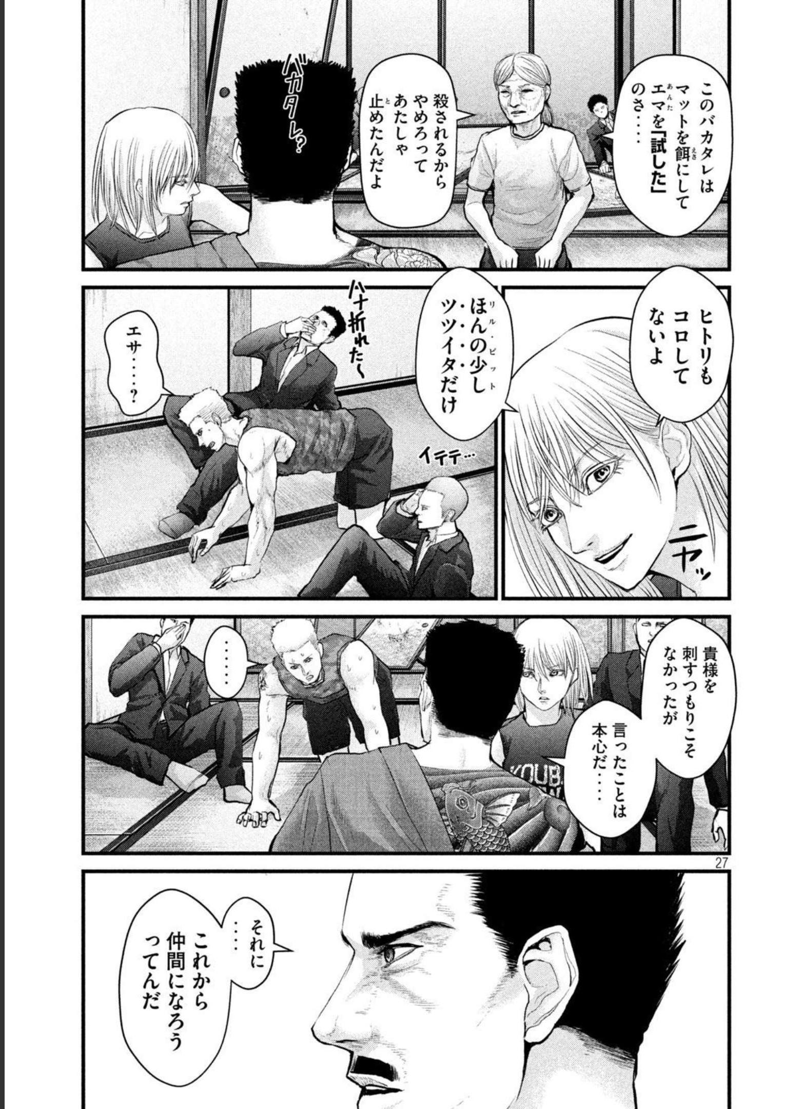 P27