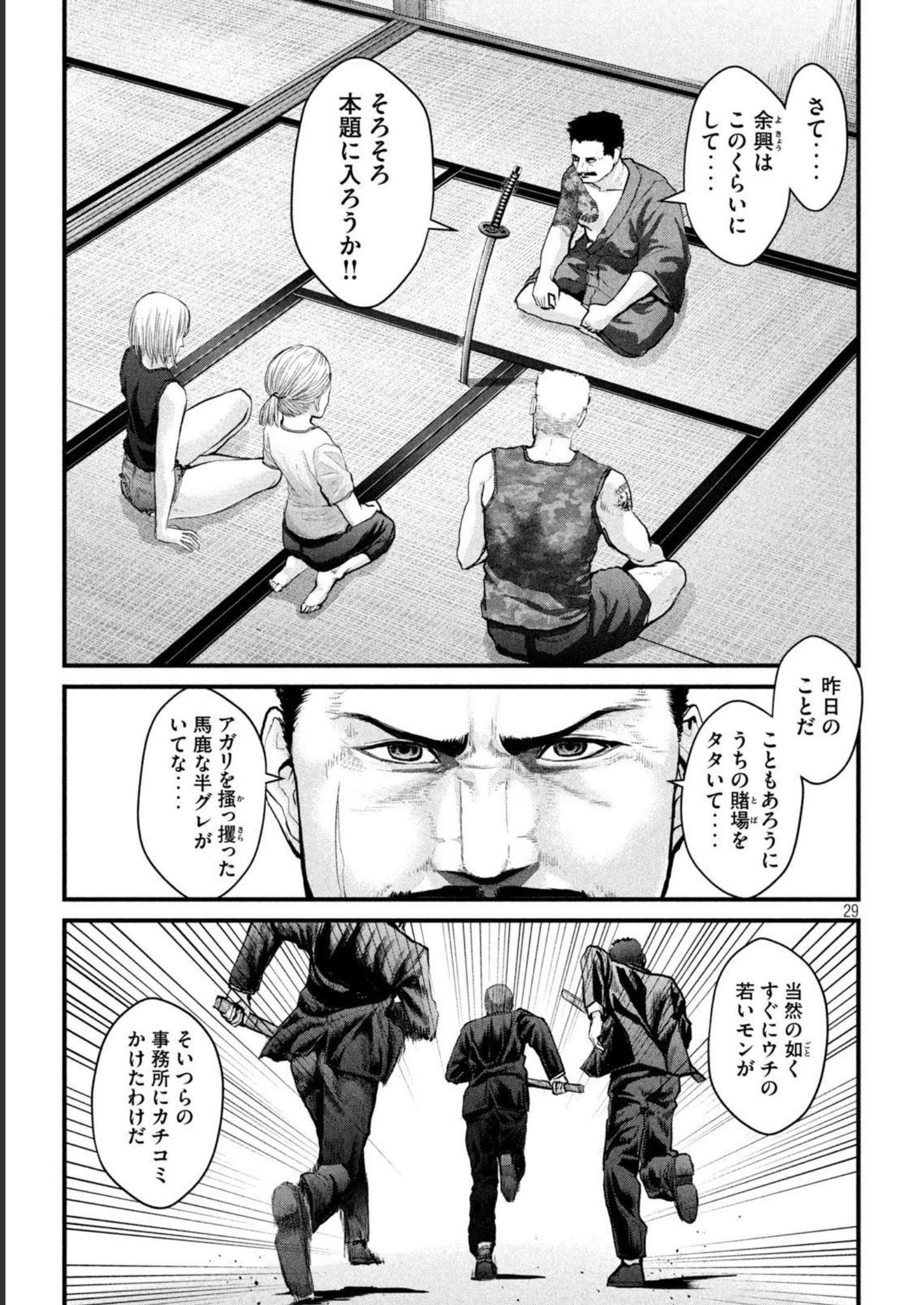 P29