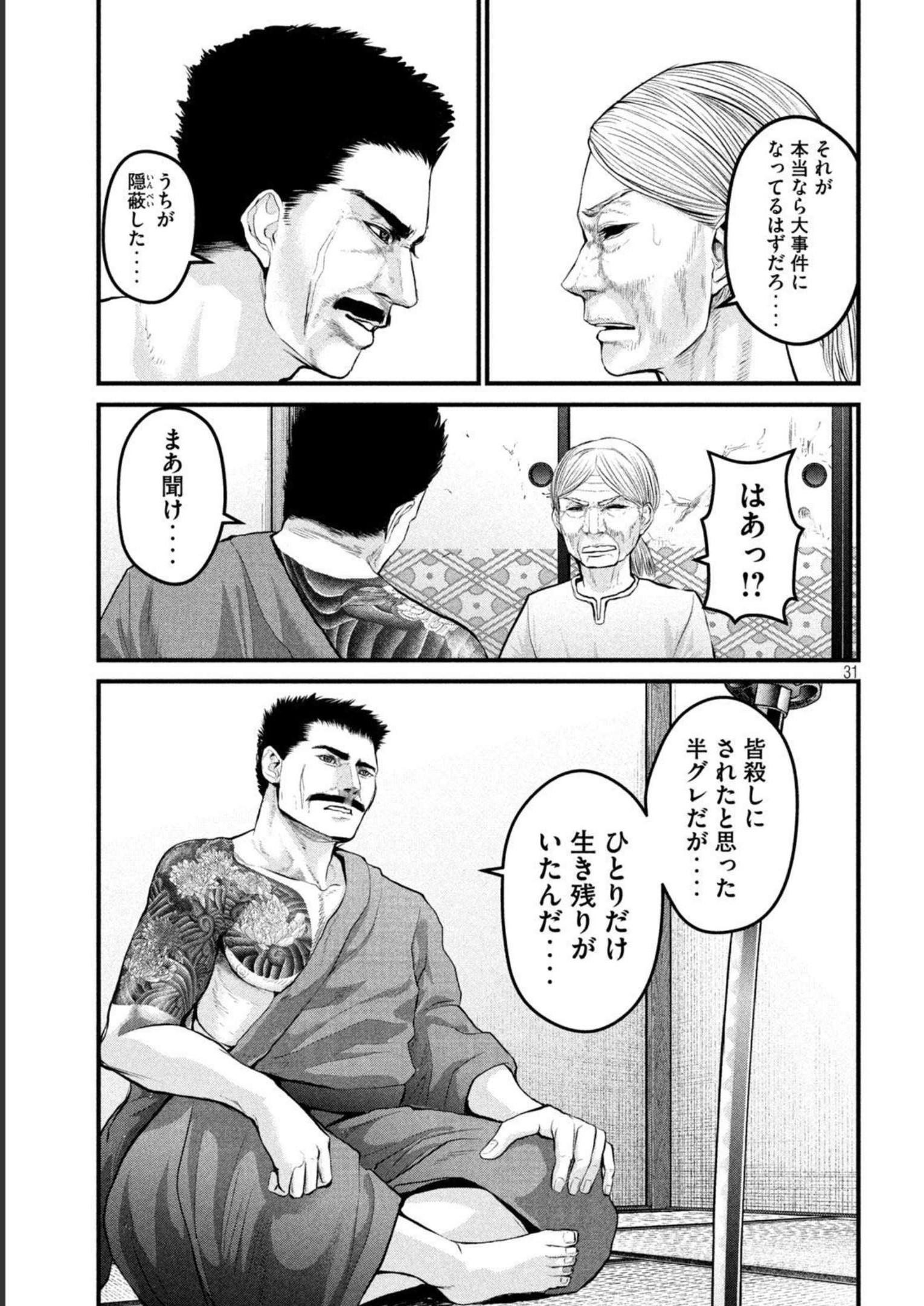 P31