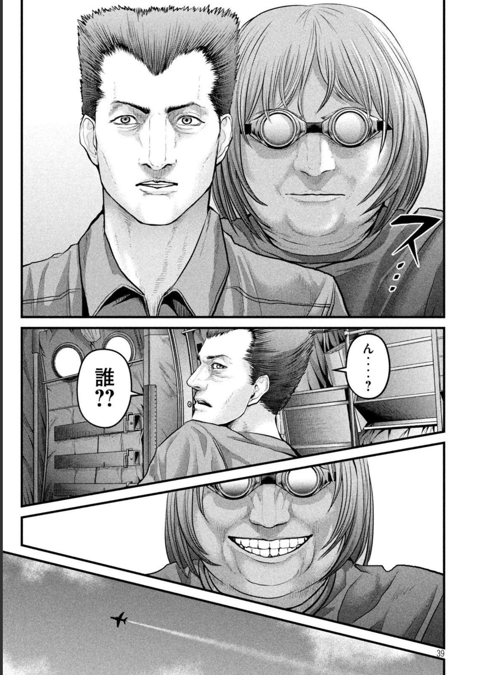 P39
