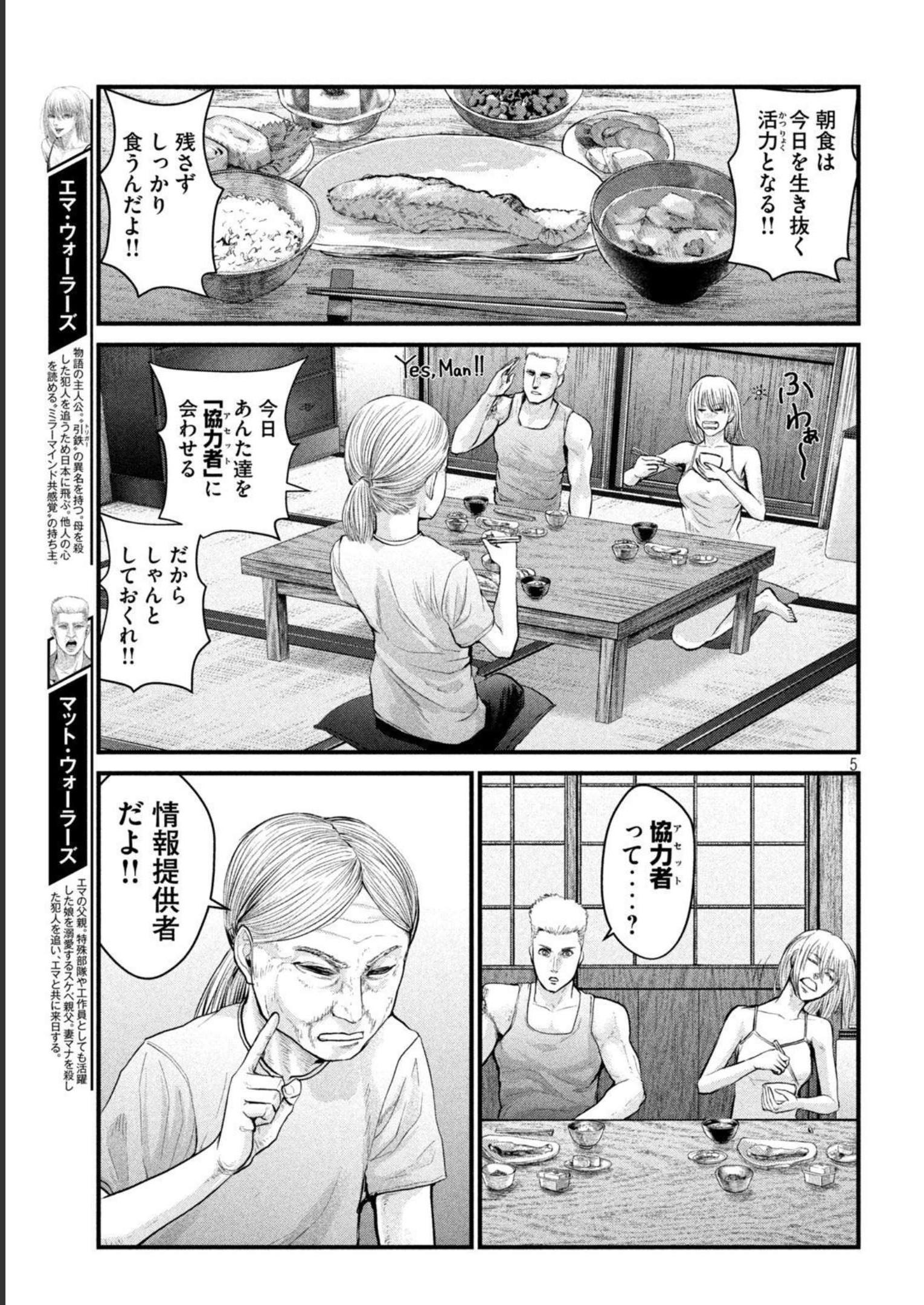 P5