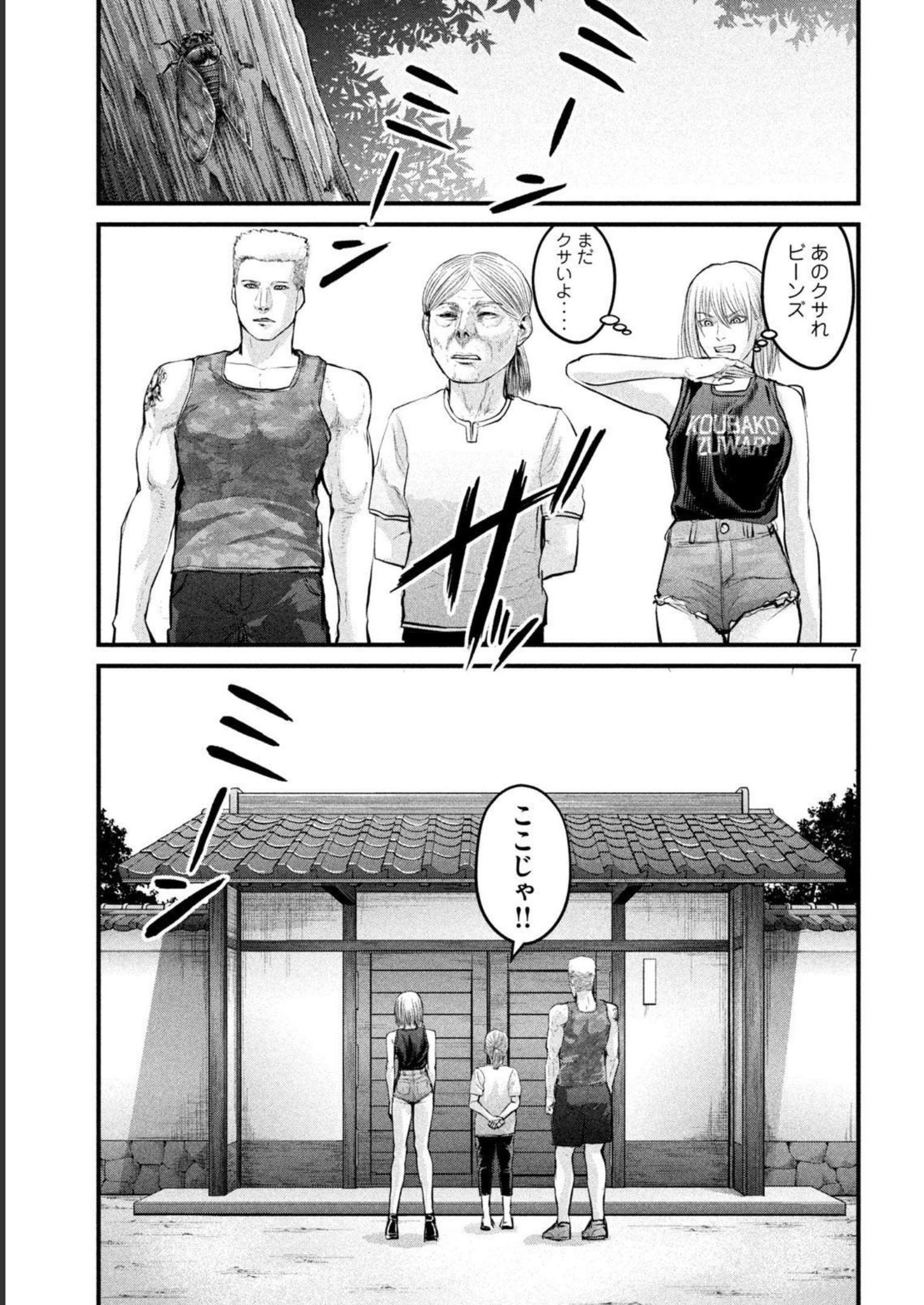 P7