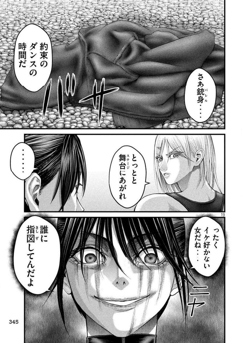 P19
