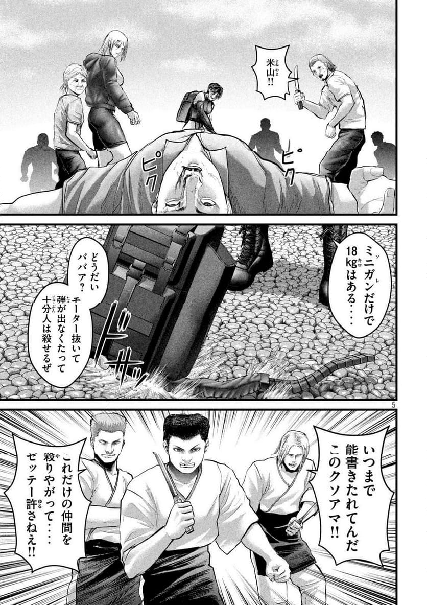 P5