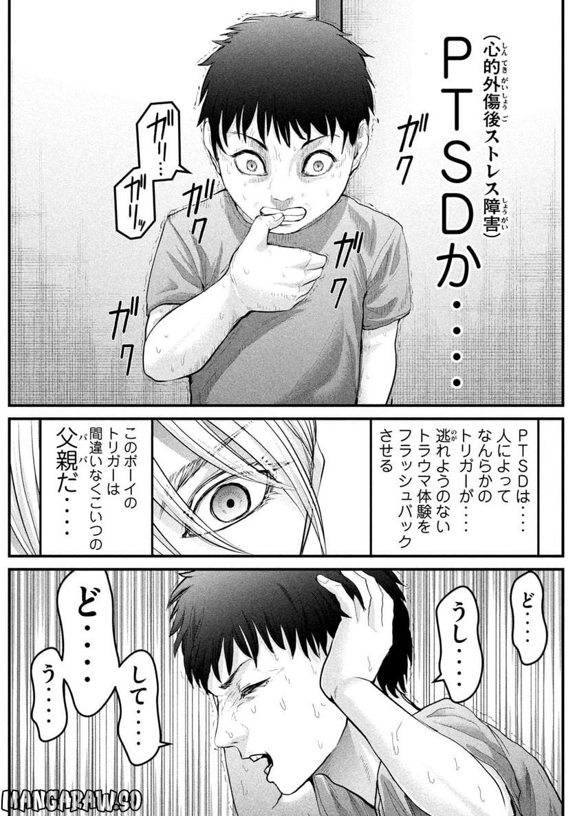 P17