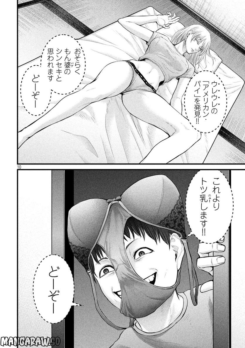 P9