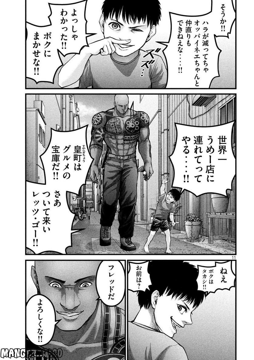 P11