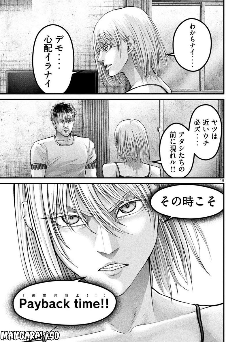 P19