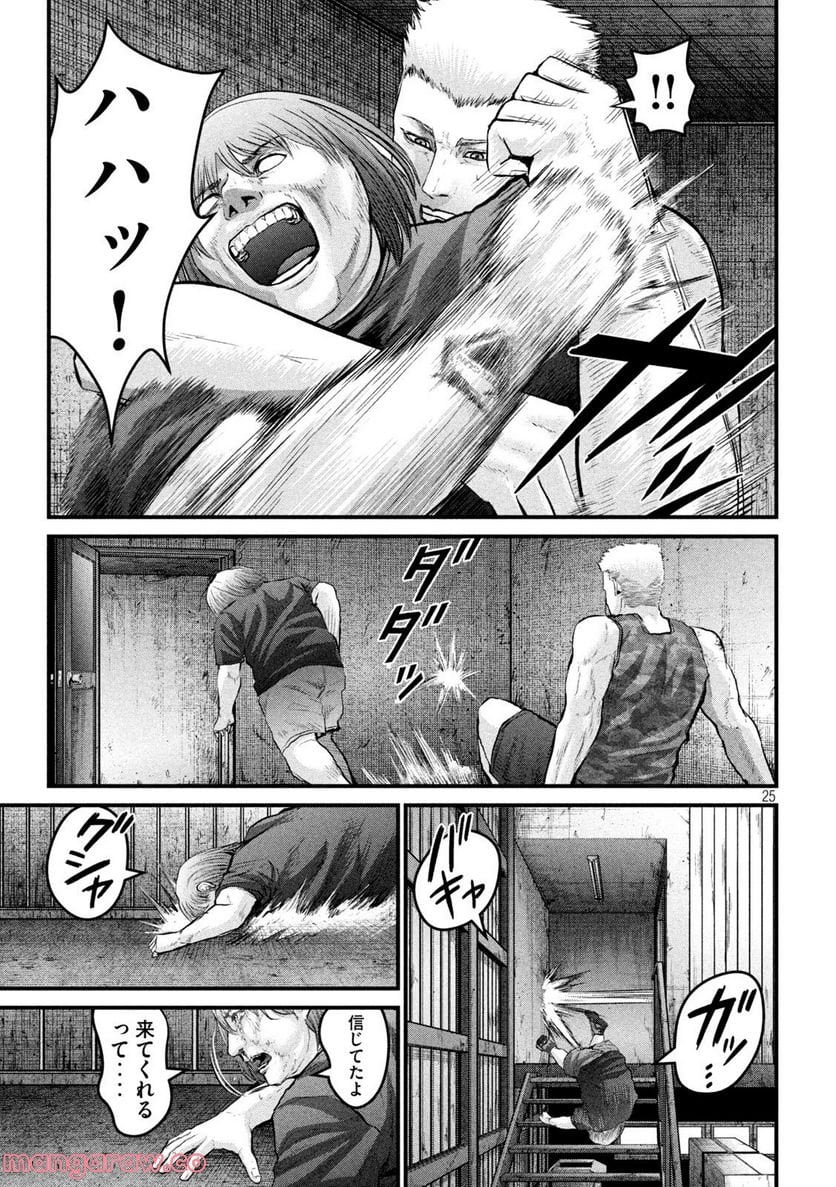 P25
