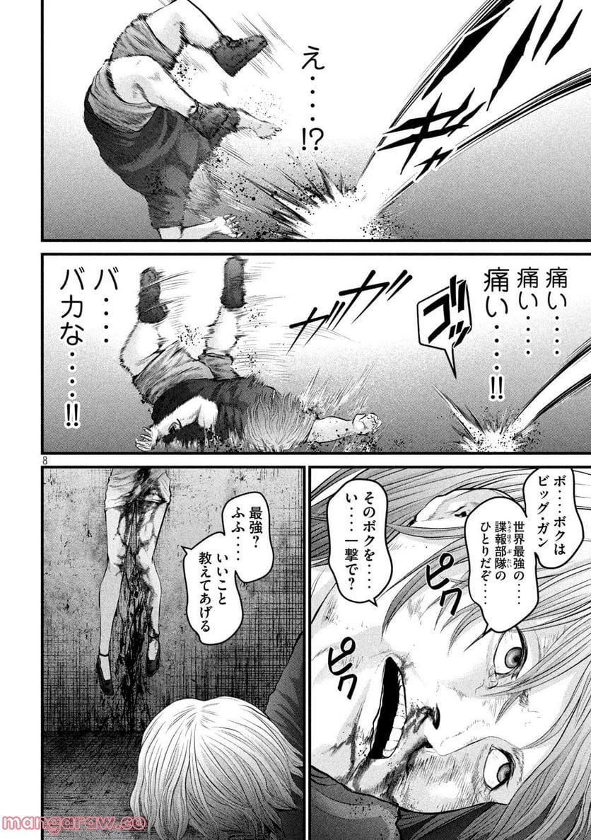 P8