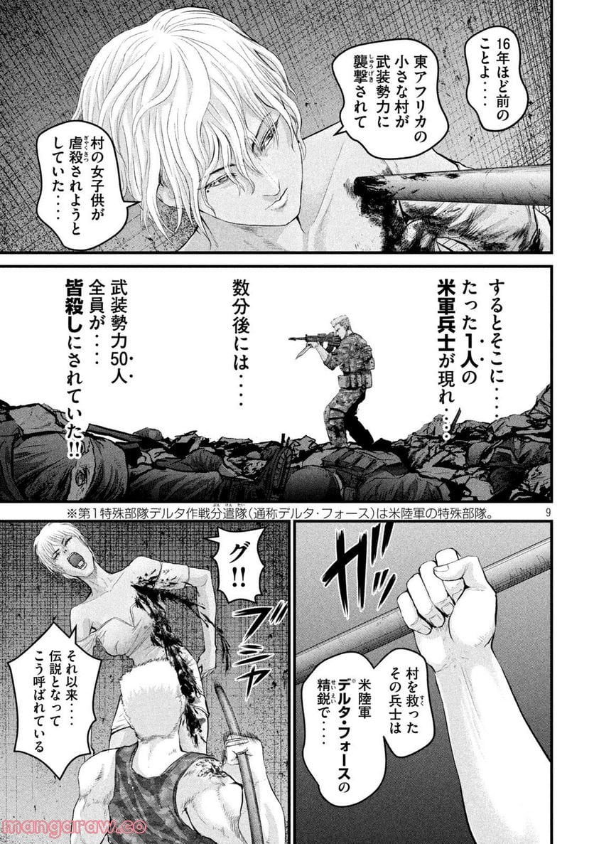 P9