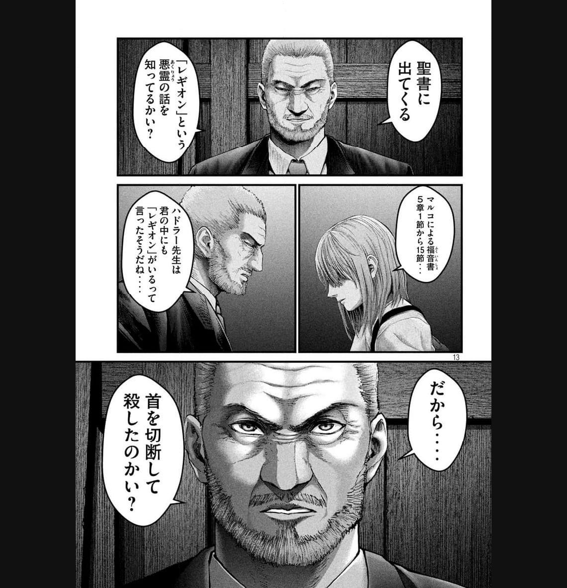 P13