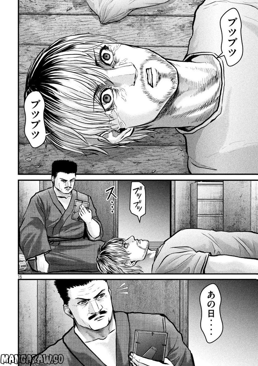 P16