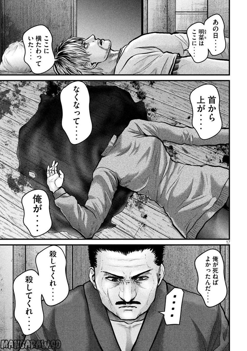 P17