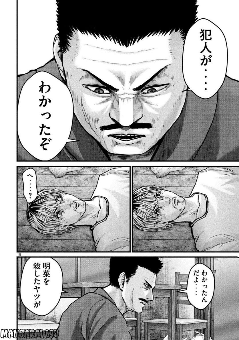 P18