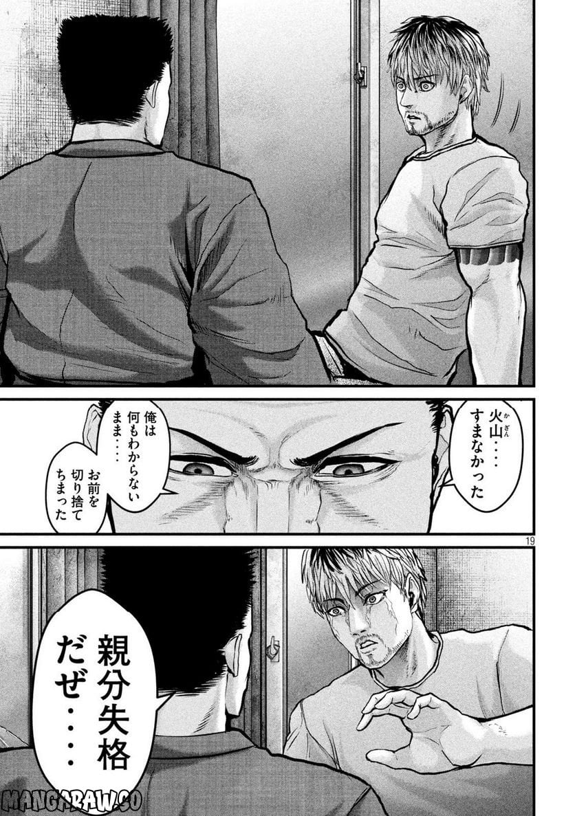 P19