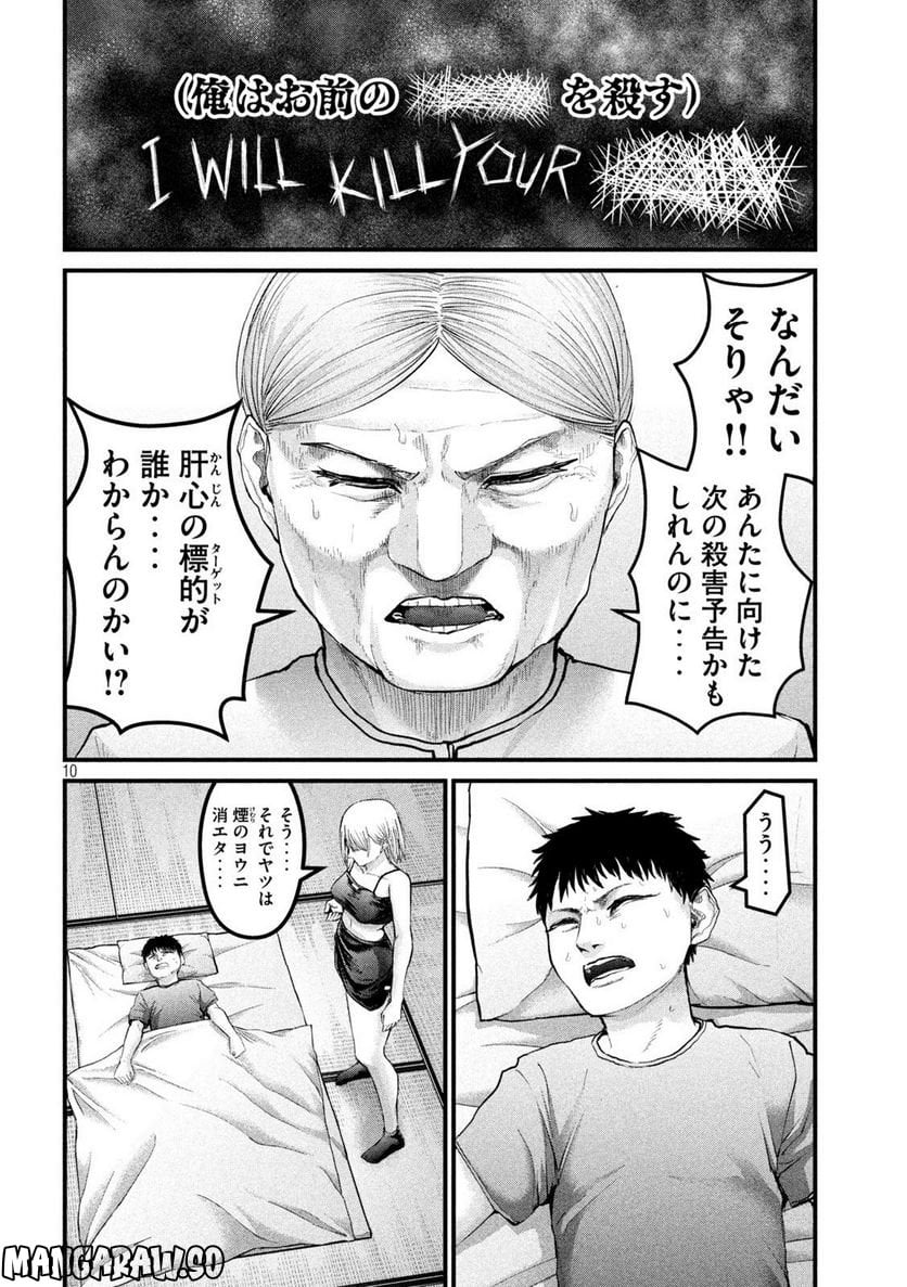 P10