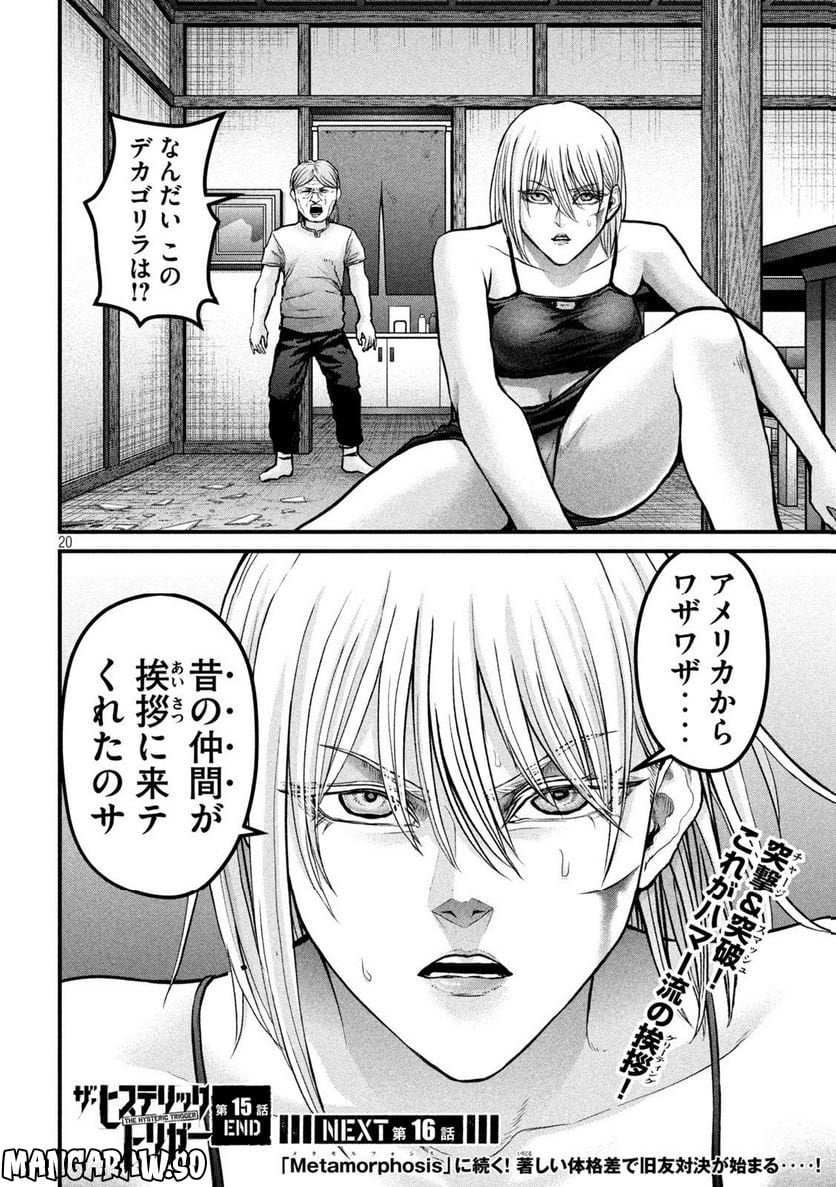 P20
