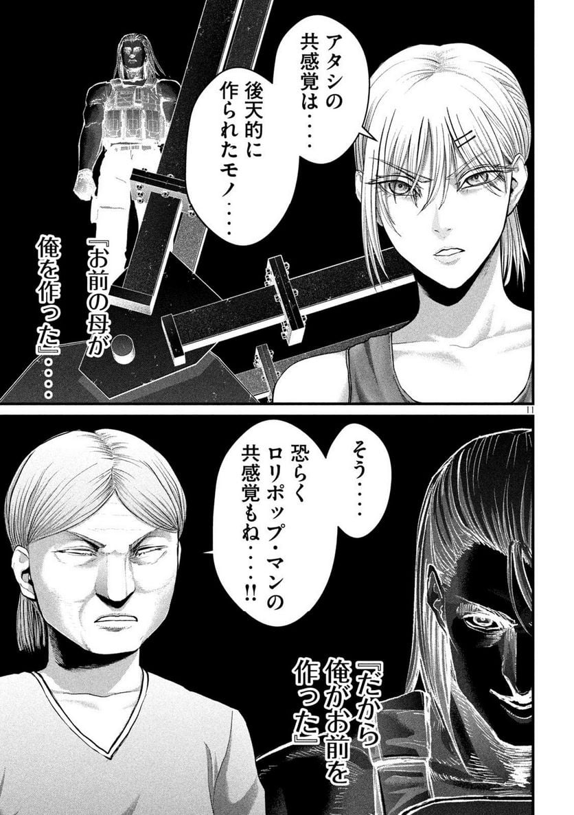 P11
