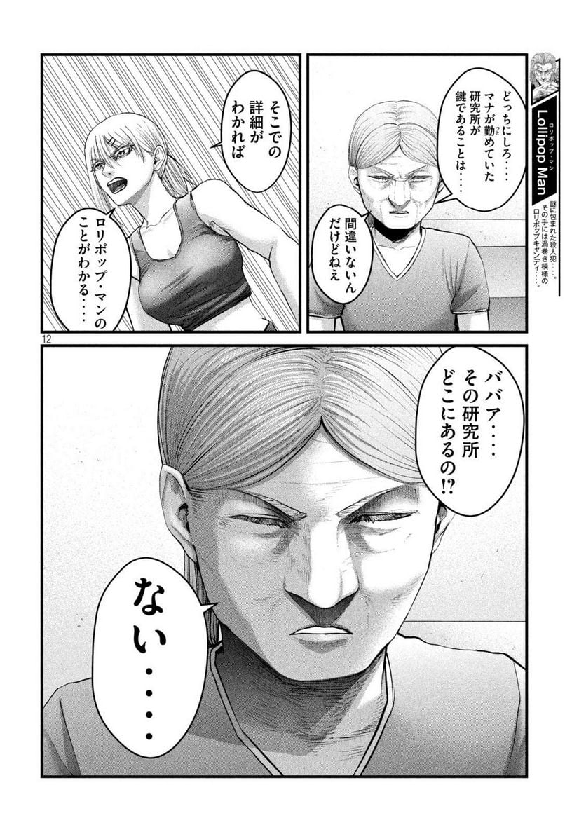 P12