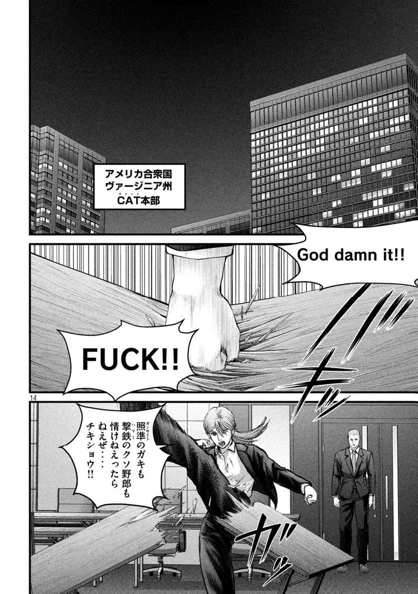 P14