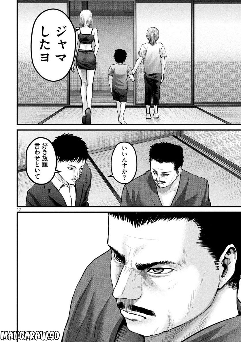 P12