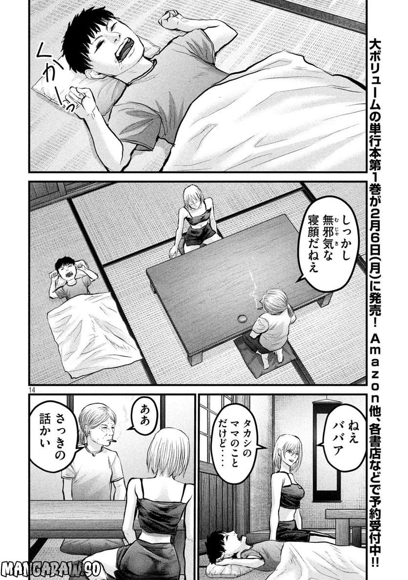 P14